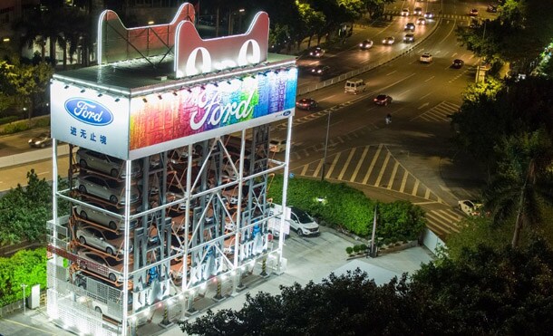 Ford inauguró la primera expendedora de vehículos en China. ¡Conócela!