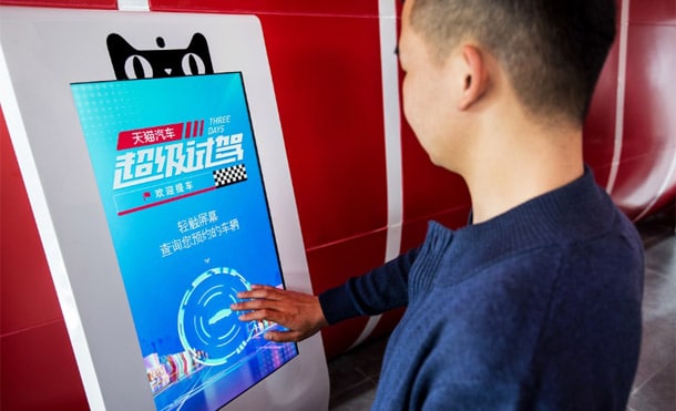 Descubre cómo un usuario escoge un auto Ford en